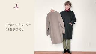 Du_Tango 2026FW Recommended Styling.5