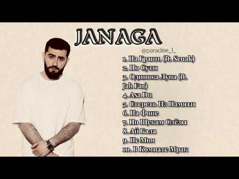 10 Best Songs by Janaga | Ultimate Track Comp10 Best Songs by Janaga | Ultimate Track Compilation 🎶