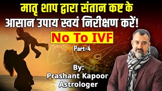 Astrological analysis of fixing Matri Dosha for childless couples