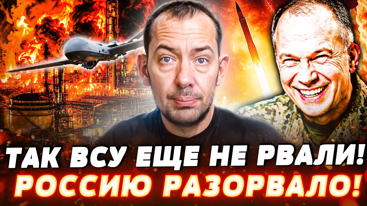 💥АДСКАЯ БОМБАРДИРОВКА РФ! ВСУ ВЗОРВАЛИ ВСЁ: КЛЮЧЕВАЯ ЦЕЛЬ – ПРЯМО В ЯБЛОЧКО