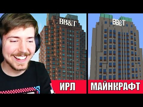 Строим ВЕСЬ мой город за 24 часа!