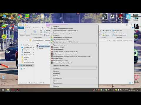 Как сделать что-бы бандикам записывал больше 10 минут!