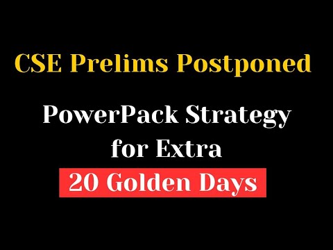 *PowerPack* Strategy For Extra 20 Golden Days | Shubham Pawar