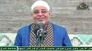10 Sheikh - Abdul Latif Al-Azab Wahdan - (Pray for the Prophet, the Guide) (In memory of the fath...