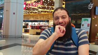 صورة هتعدي إزاي ؟! | " من مطار المدينة المنورة الدولي " | #عمرة_القرآن_غيرني | الموسم 02 | د . حازم شومان