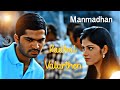 KADHAL ️ VALARTHEN KADHAL ️ VALARTHEN FROM MANMADHAN MOVIE