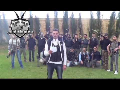 بيان تشكيل كتيبة شهداء المليحة التابعة للواء سعد بن عبادة الخزرجي العامل في الغوطة الشرقية في ريف دمشق