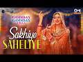 Sakhiye Saheliye Godday Godday Chaa Sonam Bajwa Tania Jasmeen V Rakx Music