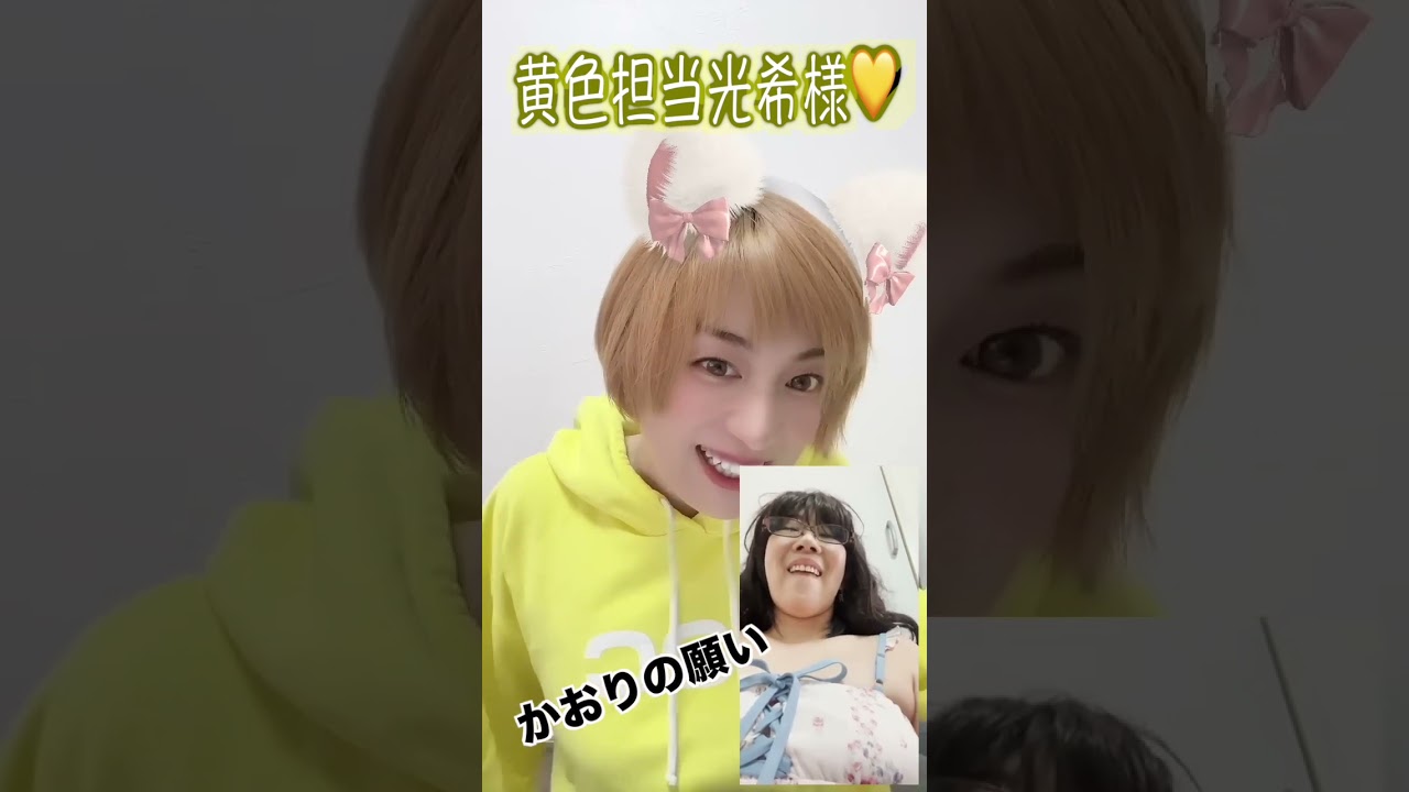 光希様降臨＃日本エレキテル連合