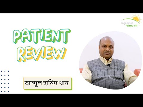  আব্দুল হামিদ খান সুস্থতার গল্প। Abdul Hamid Khan recovery story.
