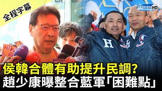 [神人] 政治線女記者