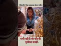 Dhiraj Dharam Mitra Aru Nari Aapatkal Parakhiye Chari