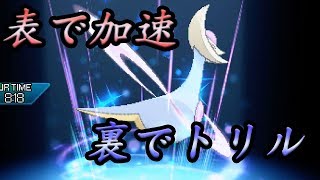 レート日記 ♯15 USMシーズン1の構築紹介【ポケモンUSM】