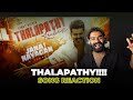 This SONG Screams Thalapathy POWER Thalapathy Kacheri Lyric Video Reaction JANA NAYAGAN