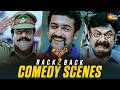 Singam 2 Back To Back Comedy Scenes Suriya Santhanam Superhit Comedy Scenes Adithya TV