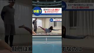 整うと屁をこく女子アナ#shorts #ニュース#放送事故#ブリッヒーニュース