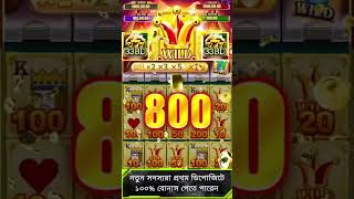 Wow 20k win today | Super Ace | #play #jili #slot #bigwin #games #foryou #