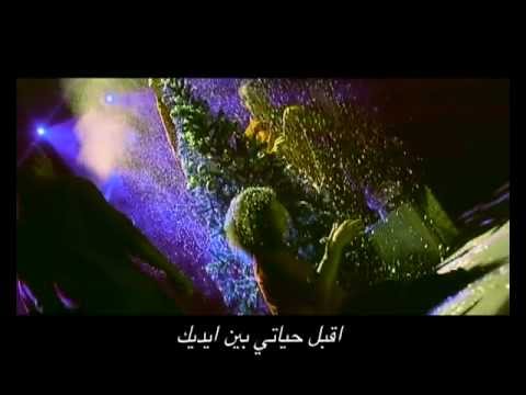 ترنیمة یسوعي أشكرك یا ربي - الحیاة الأفضل | Yasouee Ashkorak Ya Rabbi - Better Life