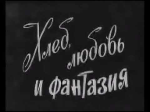 Titanus (USSR) (1954)