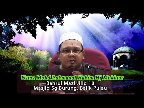 BAHRUL MAZI JILID 18- USTAZ MOHD LUKMANUL HAKIM HJ MOKHTAR