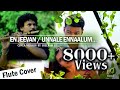 En Jeevan | Unnale Ennalum | Theri | Flute Cover | The Mesmerize Band | SreeRam ST