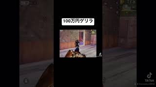 #荒野行動