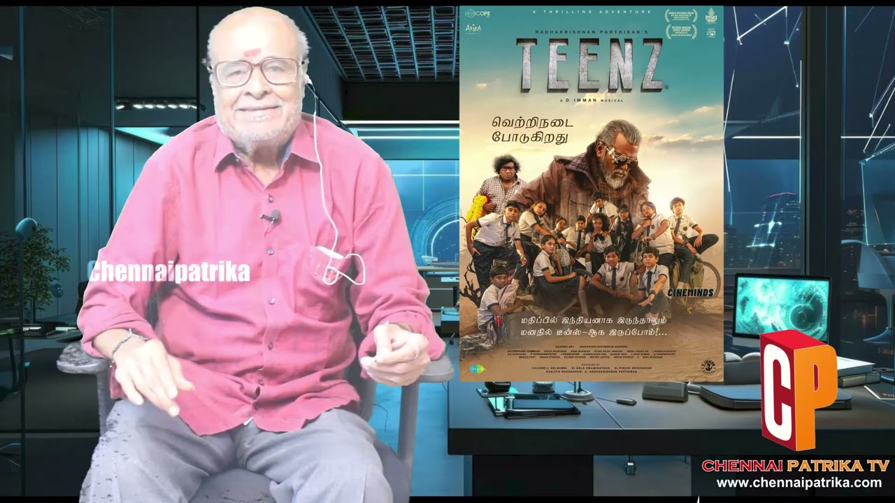 TEENZ Tamil Movie Review | Radhakrishnan Parthiban | D Imman | Bioscope | Akira Productions  - Chennaipatrika Tv