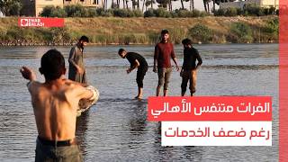 الرقة.. الفرات متنفس الأهالي رغم ضعف الخدمات