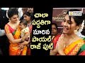 Payal Rajput In Cool Saree Amaravathi Mall Launch Filmyfocus Com