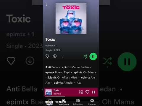 epimtx x HeitBoss - Toxic (Official Music Video)