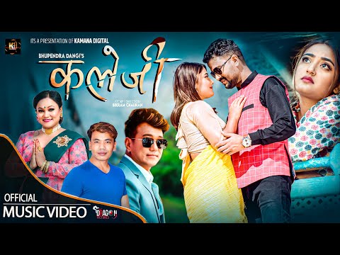 Kaleji कलेजी - Ramji Khand & Tika Pun | Ft. Usha Upreti & Bhupendra Dangi | New Lok Dohori Song 2079