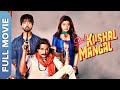 Sab Kushal Mangal HD Hindi Romantic Comedy Movie Akshaye Khanna Priyank Sharma Riva Kishan