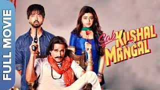 Sab Kushal Mangal (HD)  Hindi Romantic Comedy Movi