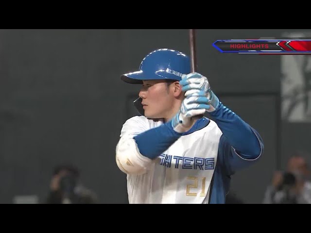 5月28日 ファイターズ対ジャイアンツ ダイジェスト