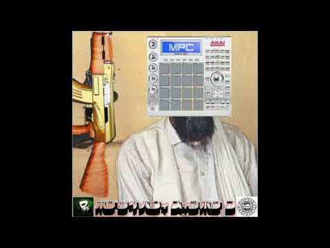 Conway The Machine - Talk To Em' Machine (prod. Serf)