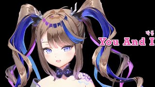 박봄 - You And I / 아이리 칸나 COVER