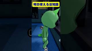 【ロブロックス】動物病院で噂されている新情報を試してみたら色々わかった！【ROBLOX】