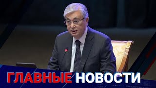 25.01.2022 21:00 Главные новости
