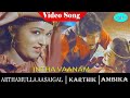Arthamulla Aasaigal Movie Songs Intha Vaanam Video Song Karthik Ambika