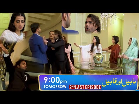 Habil Aur Qabil 2nd Last Episode 45 Promo - only on Har Pal Geo | Yadgar Voice