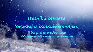 Aimer - Everlasting Snow/Lyrics