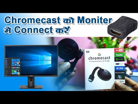 YouTube video about: How to use monitor without cpu?