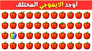 Download lagu Find the different emoji in 20 seconds!!! I dare you!! Find the different shape challenge!! Diffi... mp3