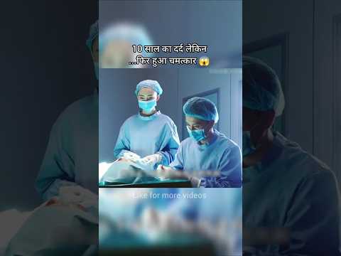 The Boy With the Healing Skin 😱