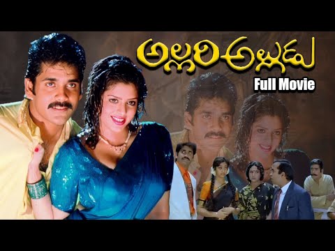 Allari Alludu Telugu Movie | Nagarjuna’s Comedy & Family Drama Hit | Meena, Nagma | TVNXT