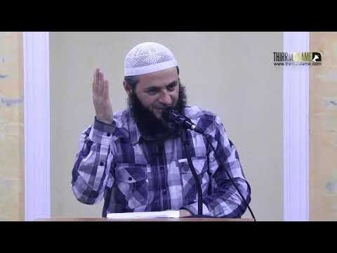 Preokupimi nga dashuria elektronike | Hoxhë Sadullah Bajrami