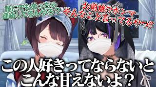 「好きじゃないとこんな甘えないよ？」戌亥へのメロメロが止まらない狂蘭メロコ【戌亥とこ/にじさんじ切り抜き】