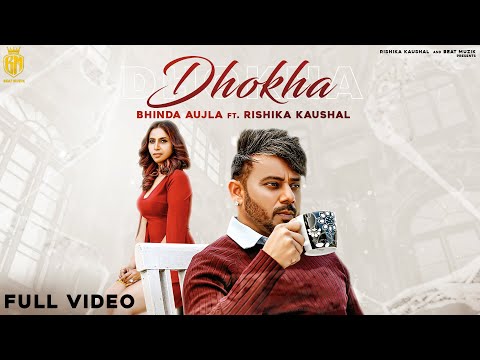 Dhokha