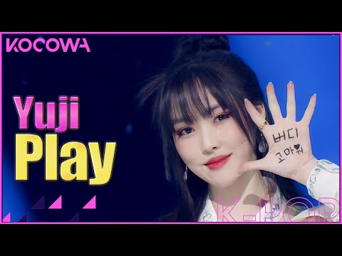 Yuju - Play l SBS Inkigayo Ep 1125 [ENG SUB]