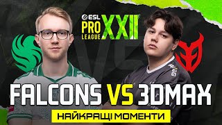 HIGHLIGHTS 👉3DMAX проти Falcons | ESL Pro League Season 22
